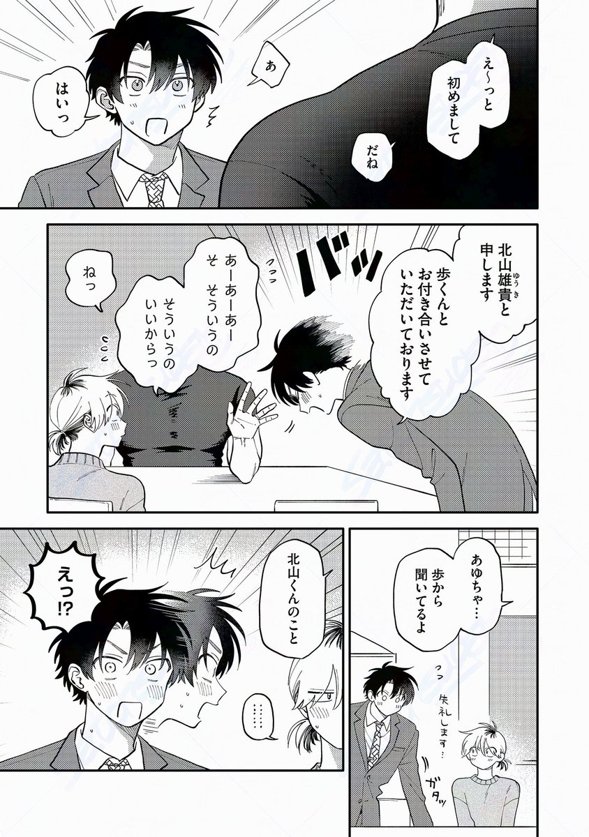 (7/8) 