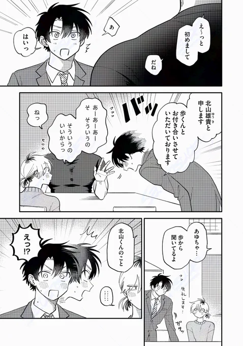 (7/8) 