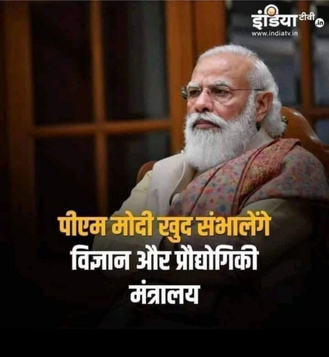 AnilYadavmedia1's tweet photo. ठीक बात है,

जो बादलों में जहाज क़ो रेडार से छिपा ले,
नाले की गैस से चाय बना ले,

उससे बड़ा वैज्ञानिक दूसरा कौन हो सकता है, https://t.co/wRt7PDW5aa