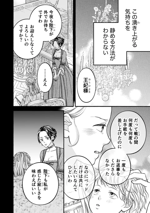 (2/4) 