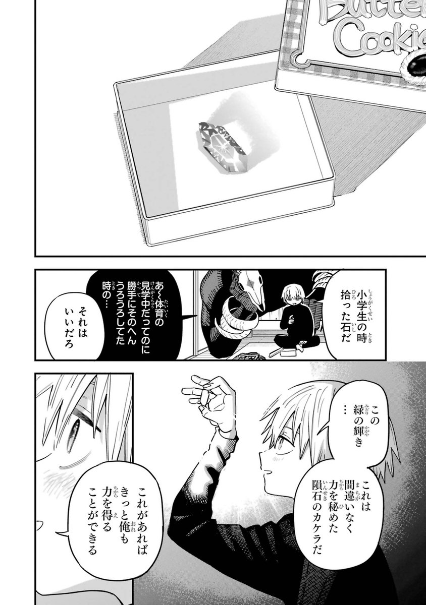 (6/17) 