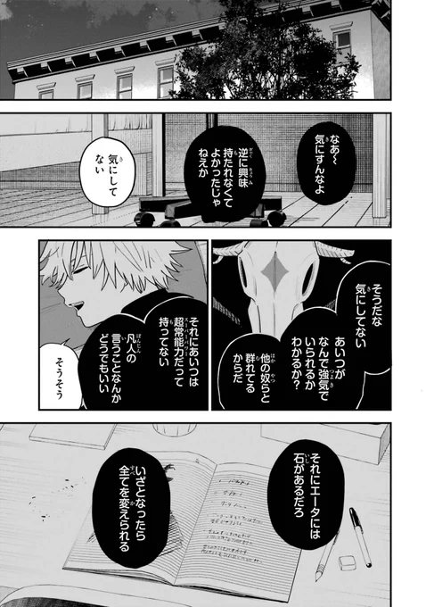 (7/17) 
