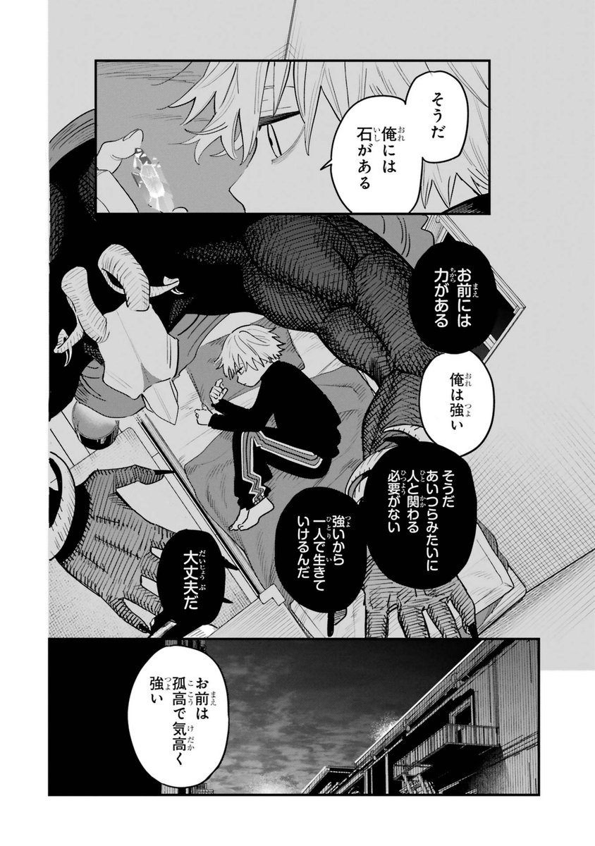(7/17) 