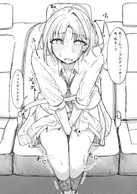 高速渋滞おしがまaskrtor 