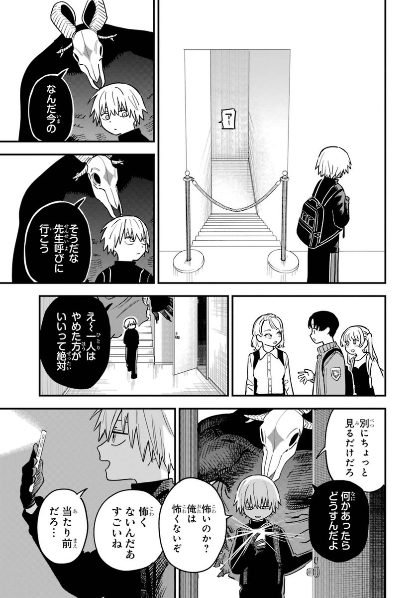 (8/17) 