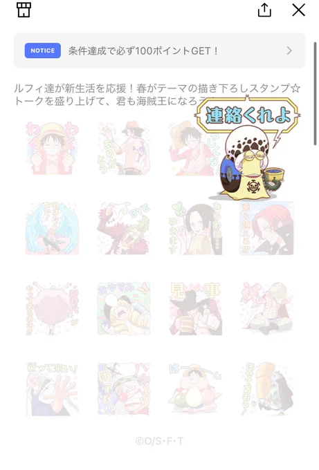 表情 