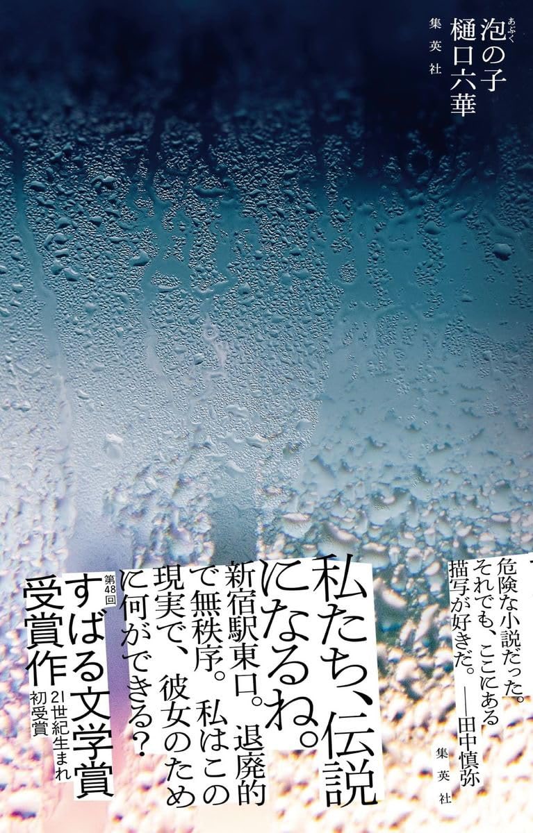 節約 高資料 1~6巻 東芸 高資料 1~6巻 東芸 高資料 1~6巻 東芸