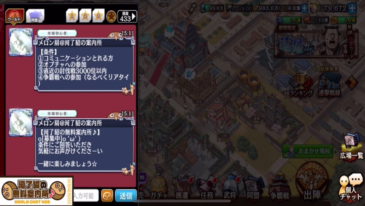 カンチャンス tweet media