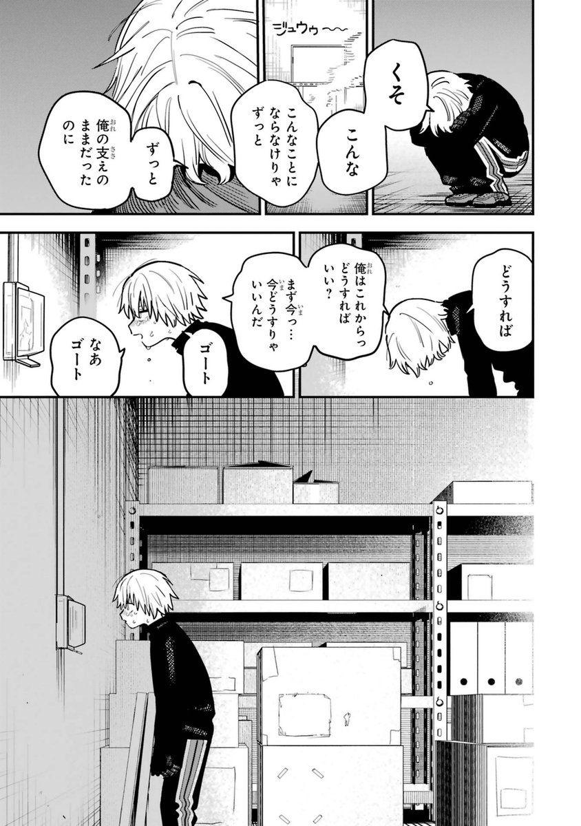 (10/17) 