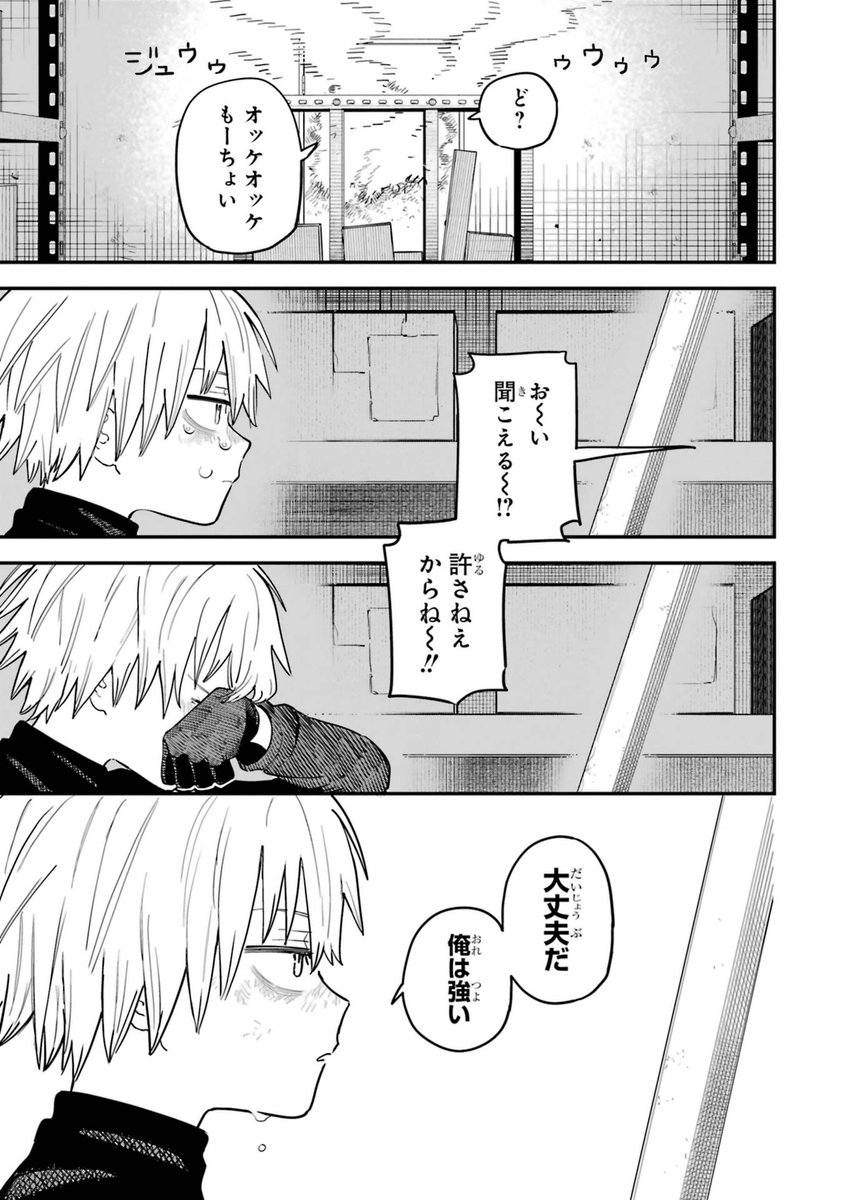 (10/17) 