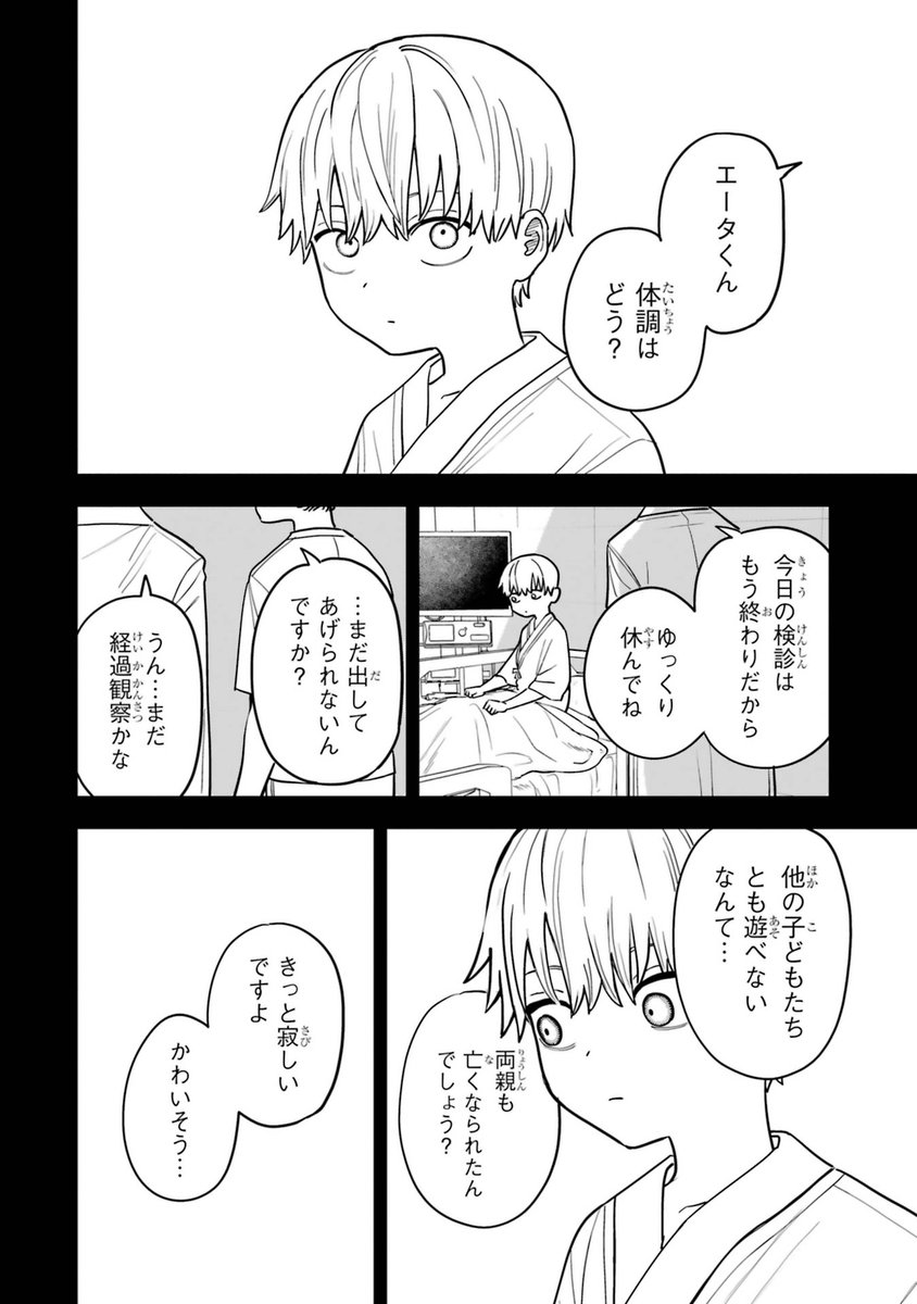 (10/17) 