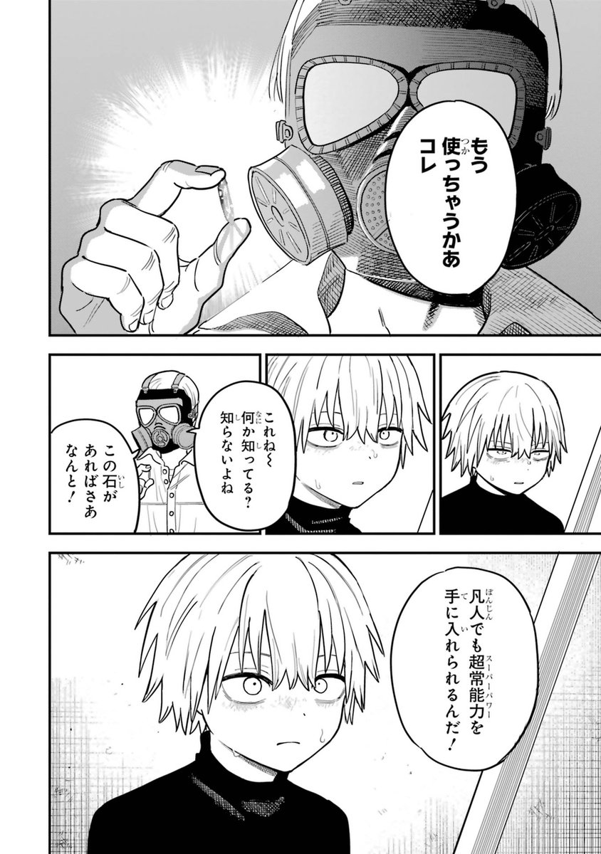 (11/17) 