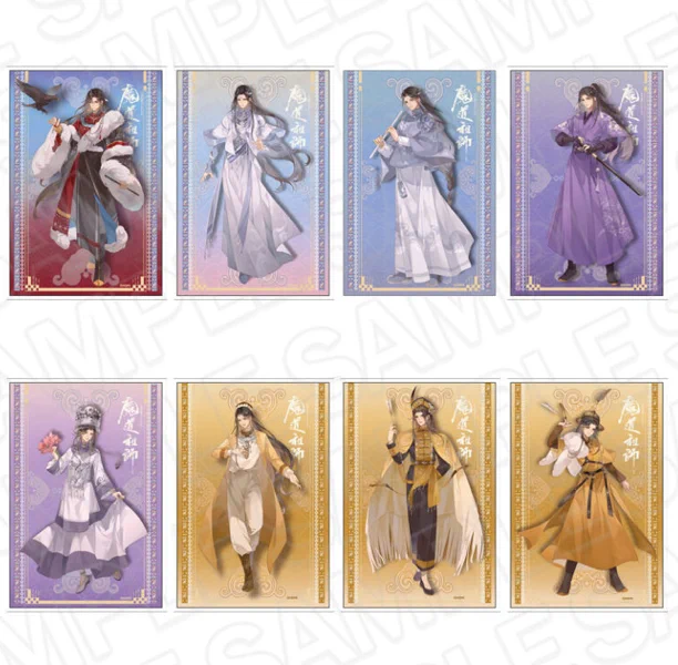 【初版】翻弄する魔道士　4枚セット ラジドラ魔道祖師（MiMi）公式茶屋 on X: 