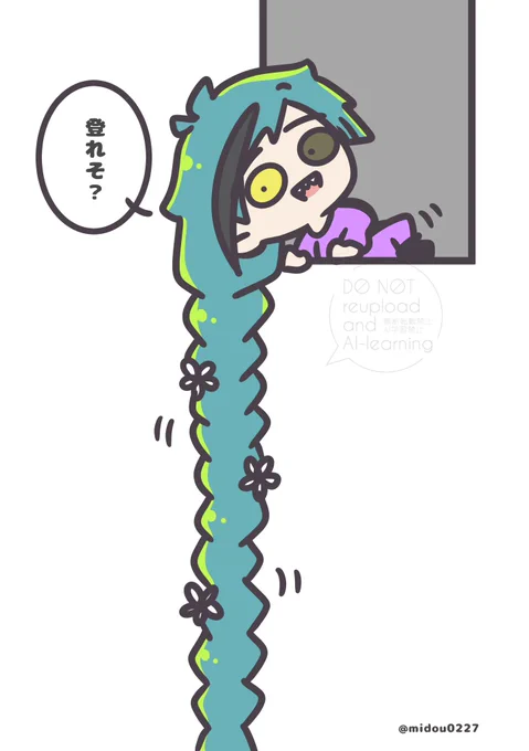 ちびフロ〜〜♫🕺
髪の毛おろしてぇ〜〜〜〜〜♫🕺 