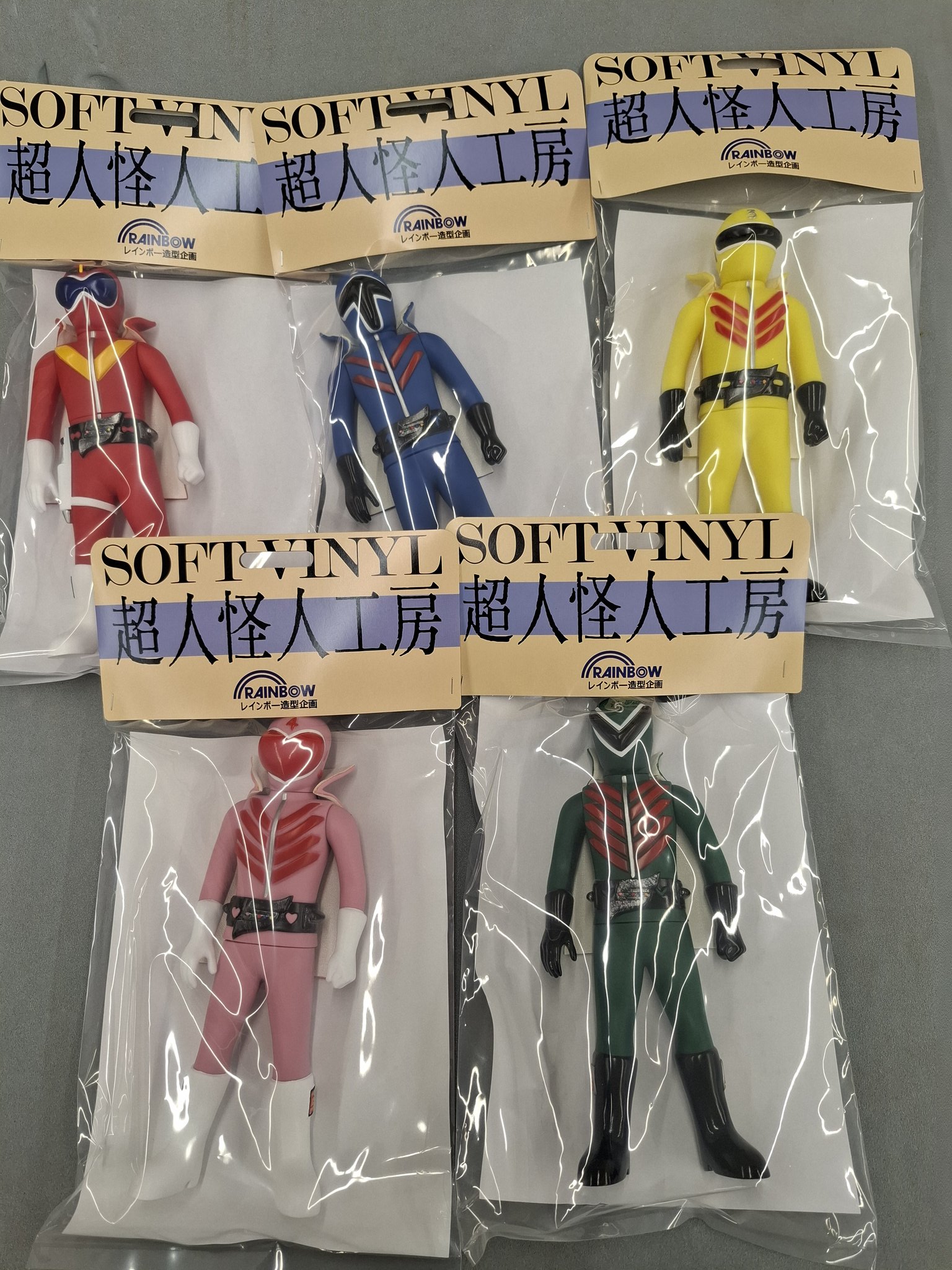 レインボー造型企画 野球仮面 秘密戦隊ゴレンジャー 超人怪人 レインボー造型企画 野球仮面 秘密戦隊ゴレンジャー 超人怪人