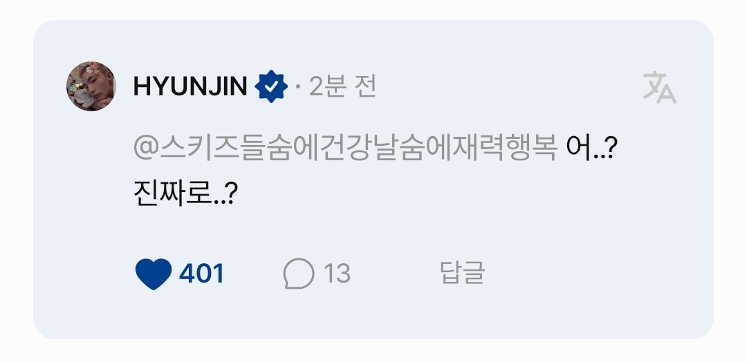 ssomi_SKZlove's tweet photo. 진짜 대박.......... https://t.co/aZqCst8kye
