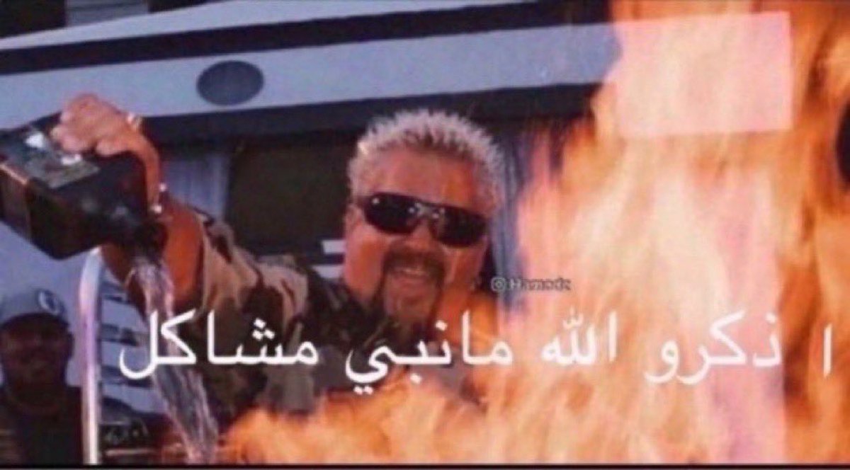 مشاعل tweet media