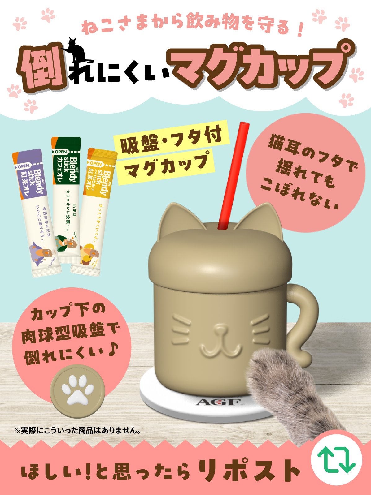 ネコですにゃ！ (necodeth@) / X