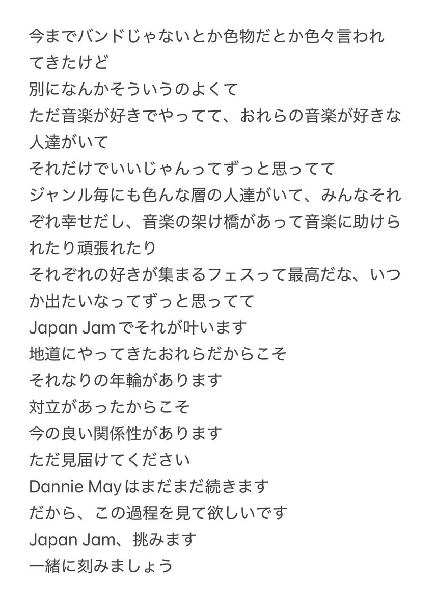 tanaka_tarilla's tweet photo. https://t.co/yl9J9olXCC