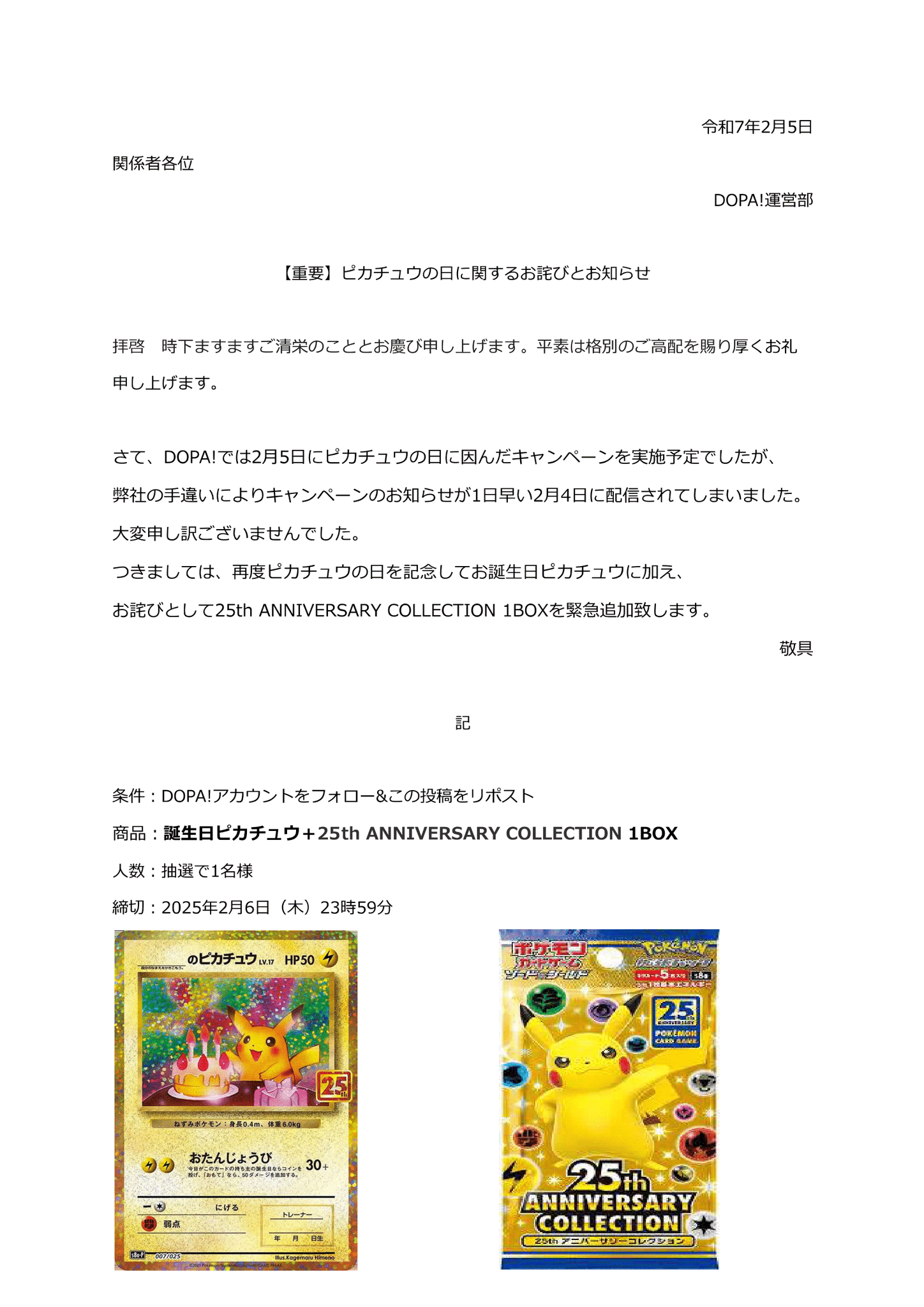 びび@プロフ必読お願いします！様 Sisterly Love] I can't seem to get my favorite character, so