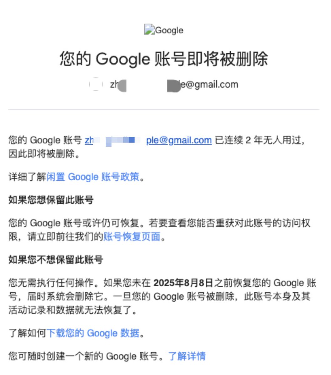 google已经这么寒酸了吗？唏嘘啊！
当年那个逆势推出超大容量Gmail的google，就快亡了