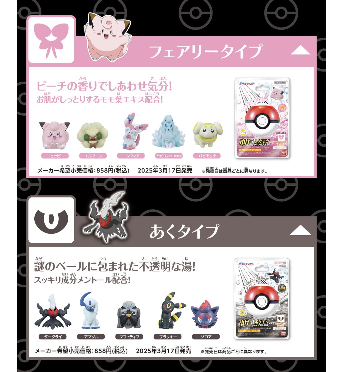 ポケモン - Fレギュ以降　トレーナーズ　特殊エネルギー　約4,500枚　まとめ売り フェアリーに強いポケモン 07C890 ユニットエネルギー とう あく