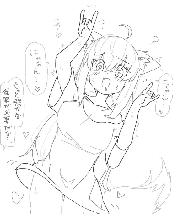 猫になれと言っているのになんだその手は‼️抵抗するな💢 