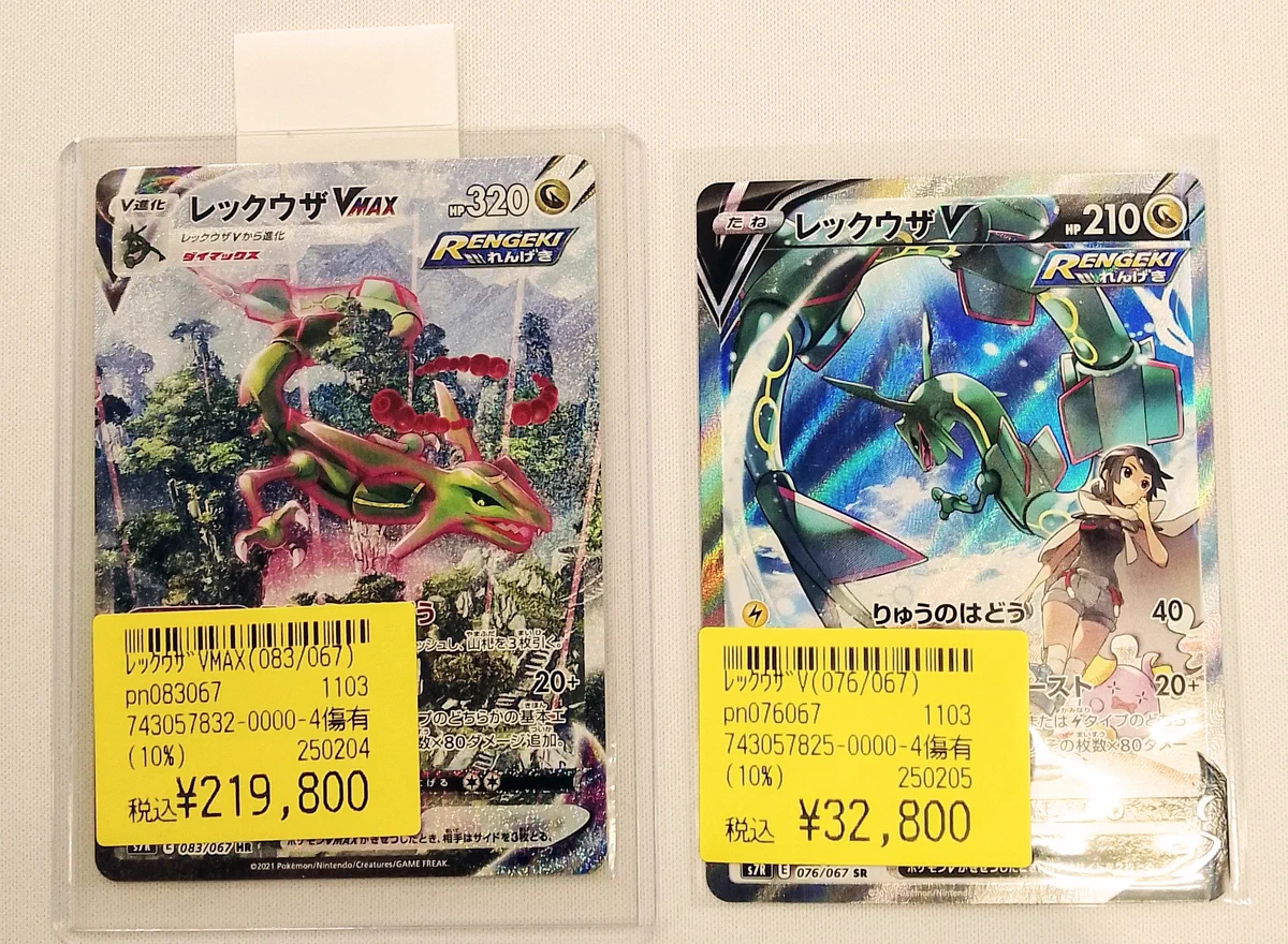 CARDWINGS秋葉原駅前店 on X: 