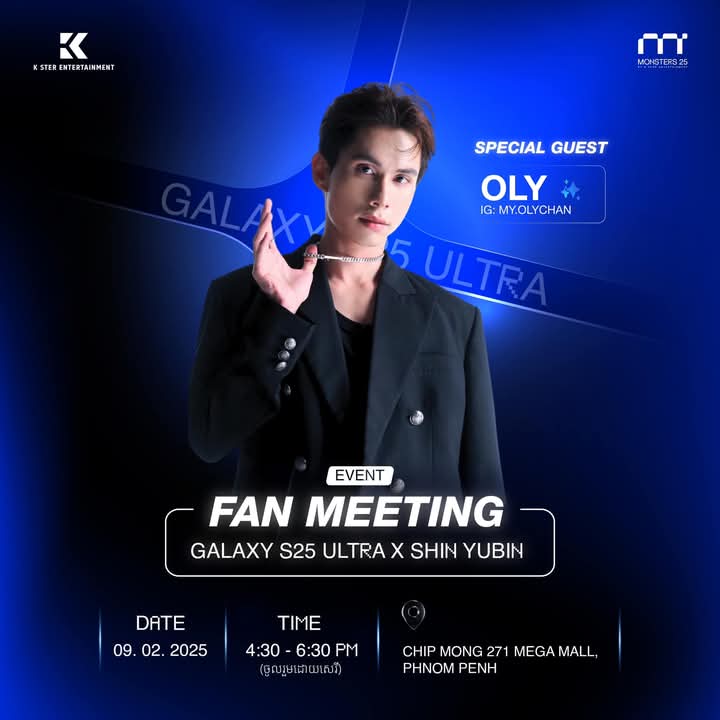 chanthi_horn15's tweet photo. ជួបជាមួយ 🛬OlyChan Kimbyungseok STANG ដែលជា SPECIAL GUEST នៅក្នុងកម្មវិធី "FAN MEETING GALAXY S25 ULTRA X SHIN YUBIN" 🇰🇷🇰🇭🇹🇭
#monsters25 #ksterentertainment #kim #oly #stang #kimoly #bl #GalaxyS25Ultra #GalaxyAI #Mslon #Teamsupportcambodia🇰🇭 https://t.co/jDf3Ra7MW5