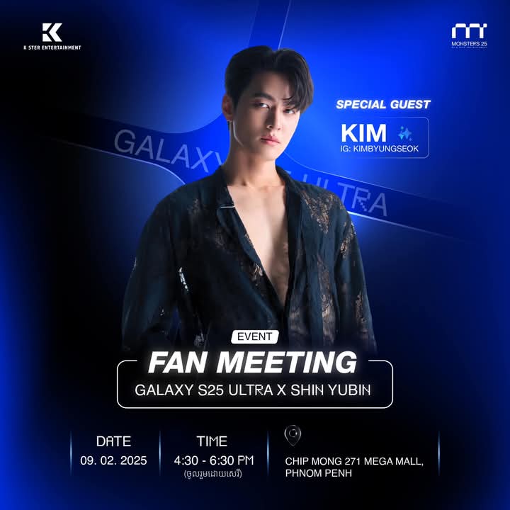 chanthi_horn15's tweet photo. ជួបជាមួយ 🛬OlyChan Kimbyungseok STANG ដែលជា SPECIAL GUEST នៅក្នុងកម្មវិធី "FAN MEETING GALAXY S25 ULTRA X SHIN YUBIN" 🇰🇷🇰🇭🇹🇭
#monsters25 #ksterentertainment #kim #oly #stang #kimoly #bl #GalaxyS25Ultra #GalaxyAI #Mslon #Teamsupportcambodia🇰🇭 https://t.co/jDf3Ra7MW5