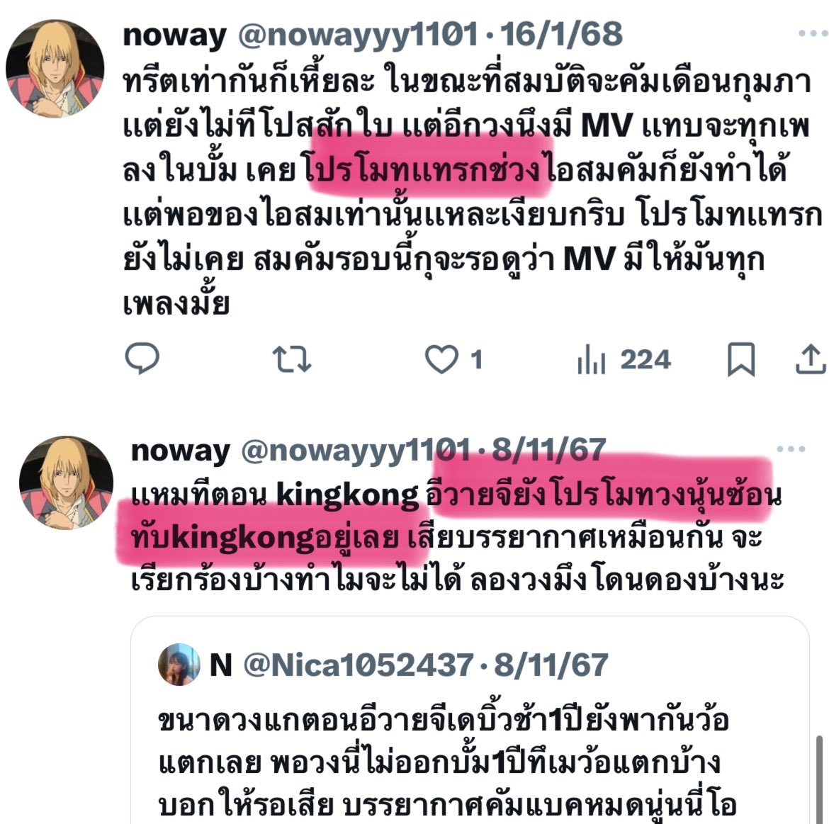 J00MEEN ✳︎ CHOOM 춤 tweet media