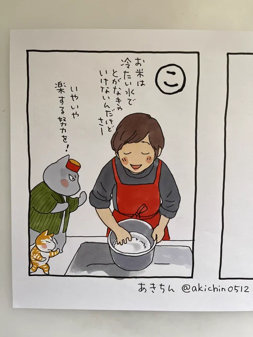 @totomame_ikra @akichin0512 すみません。
マーカーのにじみです。直そうとしてみました。。 