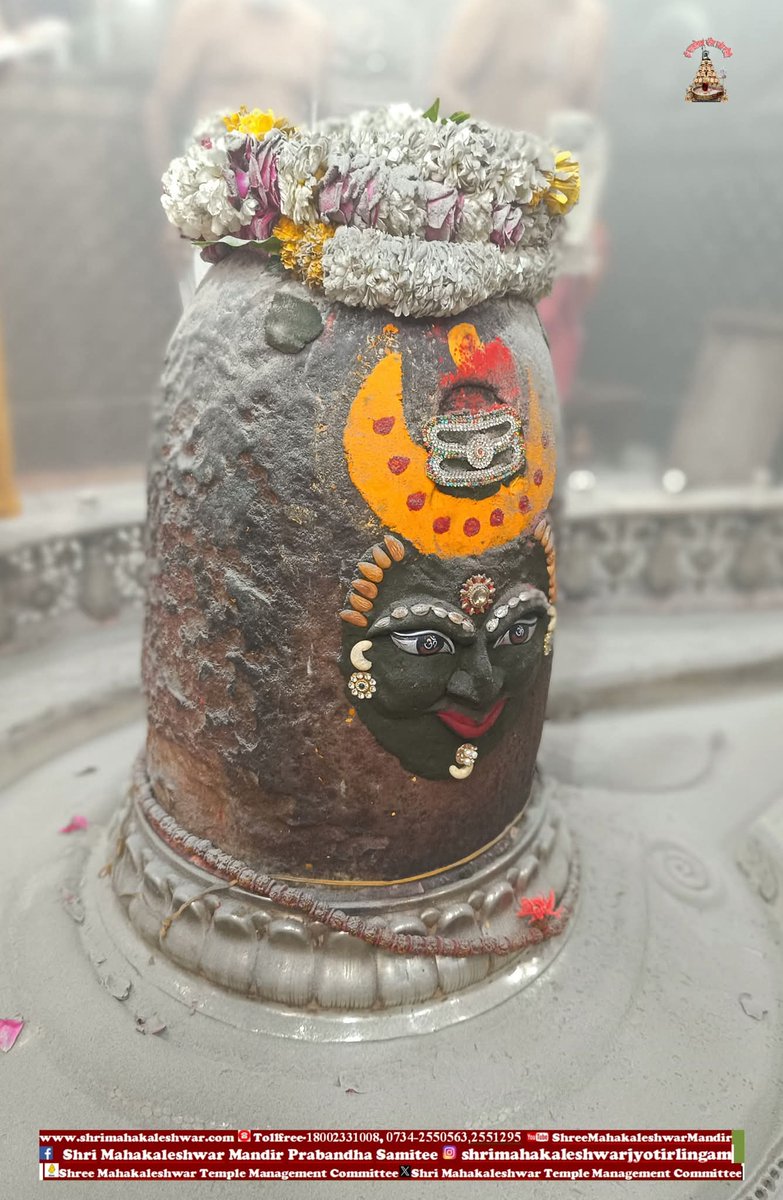 Shree Mahakaleshwar Ujjain (@ujjainmahakal) on Twitter photo  Shree Mahakaleshwar Ujjain (@ujjainmahakal) on Twitter photo