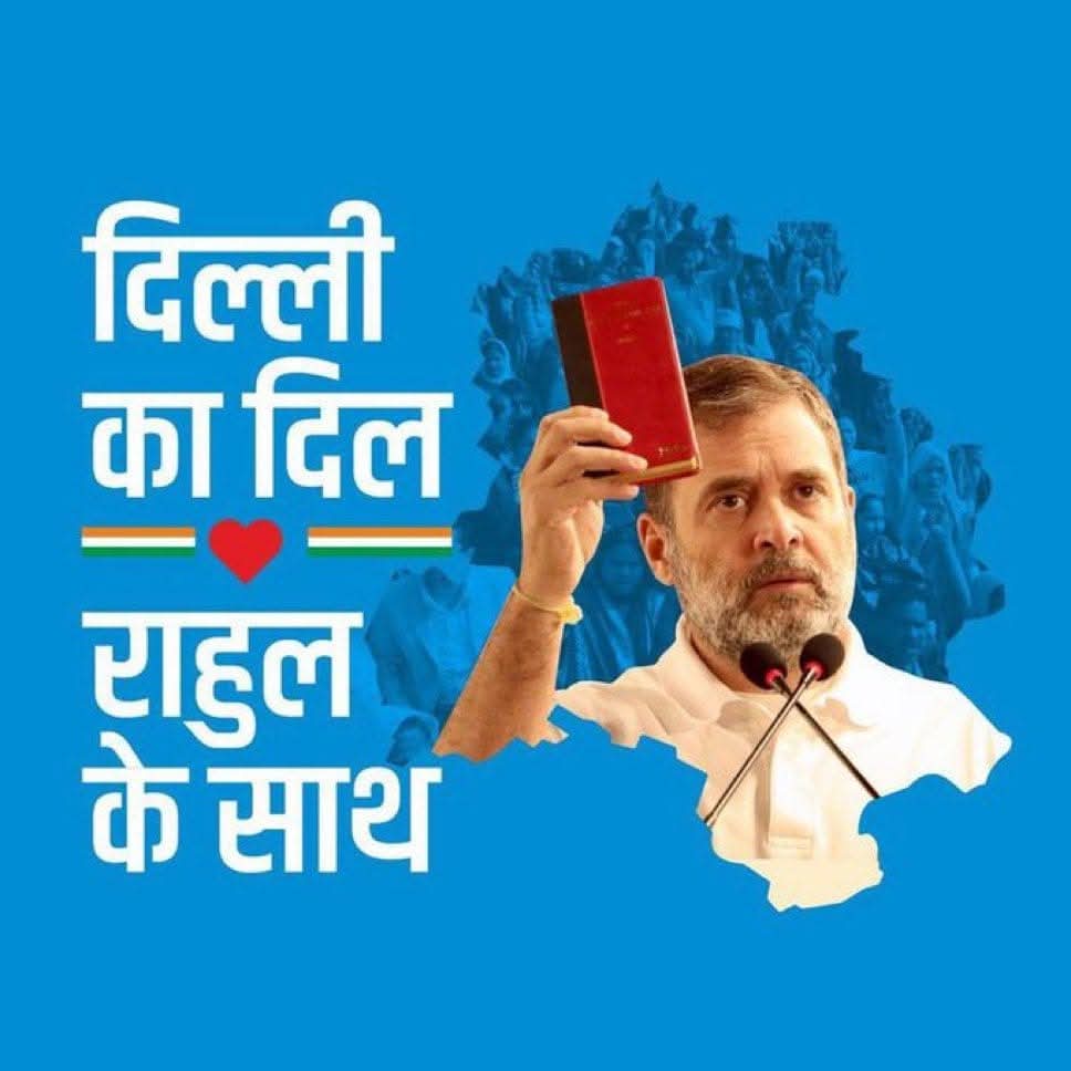 Nishant98987156's tweet photo. राहुल गांधी के बात पर
बटन दबेगा हाथ पर ✋
#VotForCongress https://t.co/6b0Ev96IRG