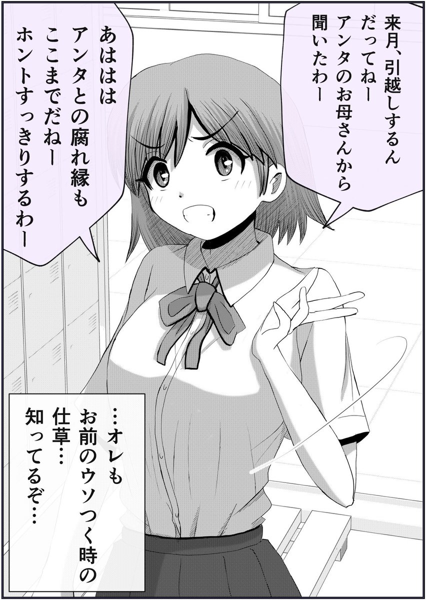 2/2 