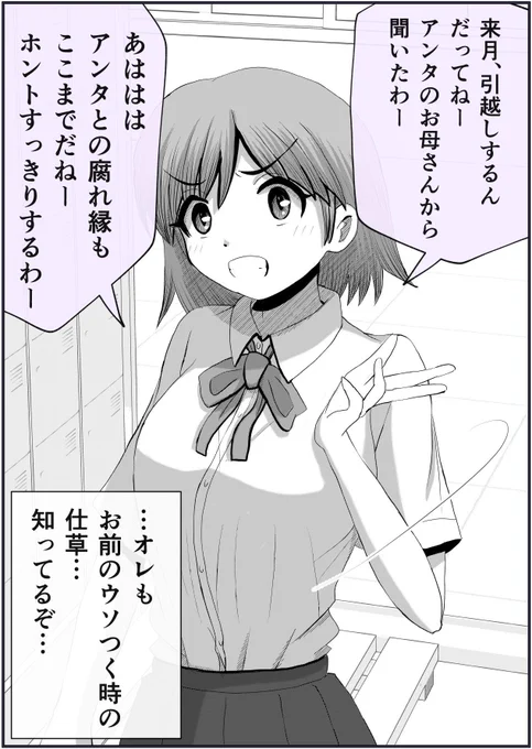 2/2 
