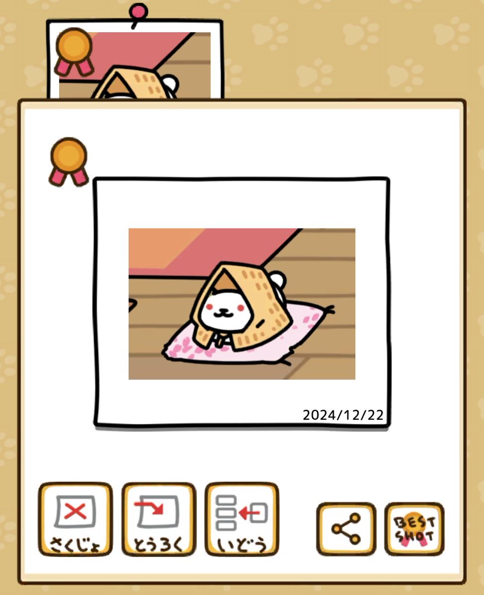 ねこあつめ2レア猫Tier表《Ver.1.11.0》 SSS(餌に左右されない