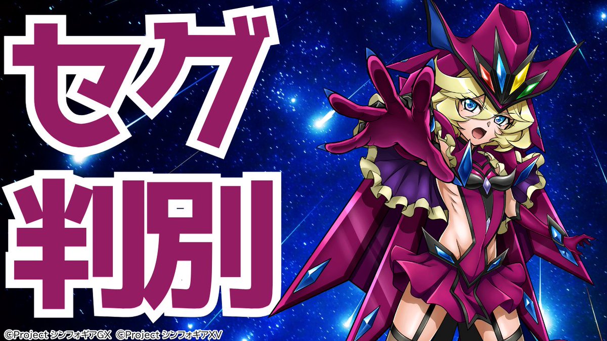 お知らせ】 実戦上の大当りランプパターンを更新しました✨ PF.戦姫