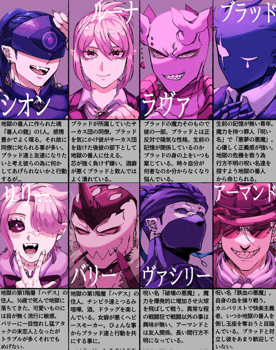 si0msx's tweet photo. #ShockParadeNightmare https://t.co/DXyfawvB0j