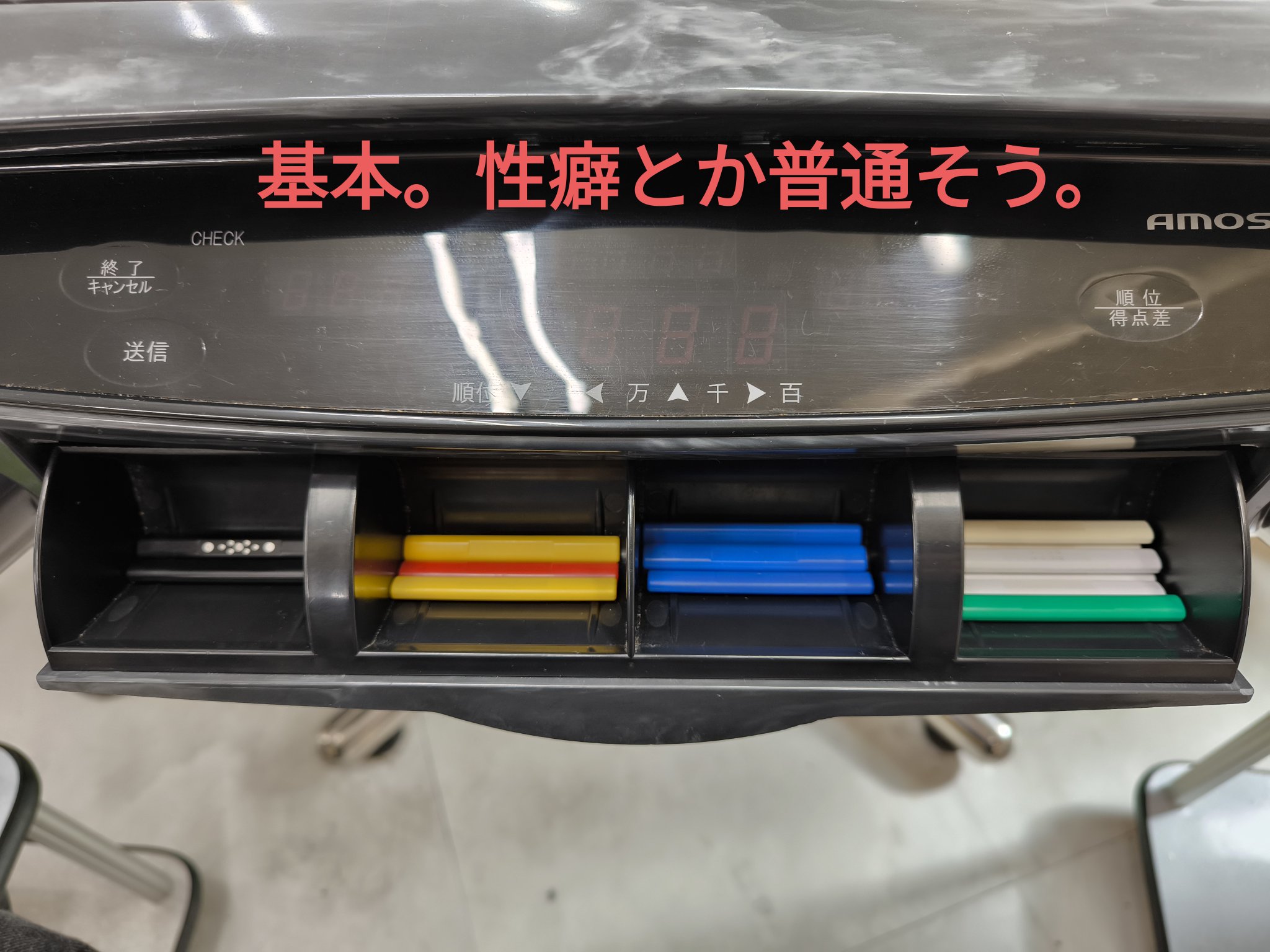 Amazon | 麻雀卓 麻雀卓 マージャン卓 麻雀テーブル 折り畳み式 麻雀台 引き出し付き 点棒収納 チップ収納 手打ち用  家庭用折りたたみチェステーブル手揉みシンプルなプレイテーブル手動正方形テーブル小型麻雀テーブルパネル 旅行用 携帯 80x80cm A | 麻雀 |  おもちゃ