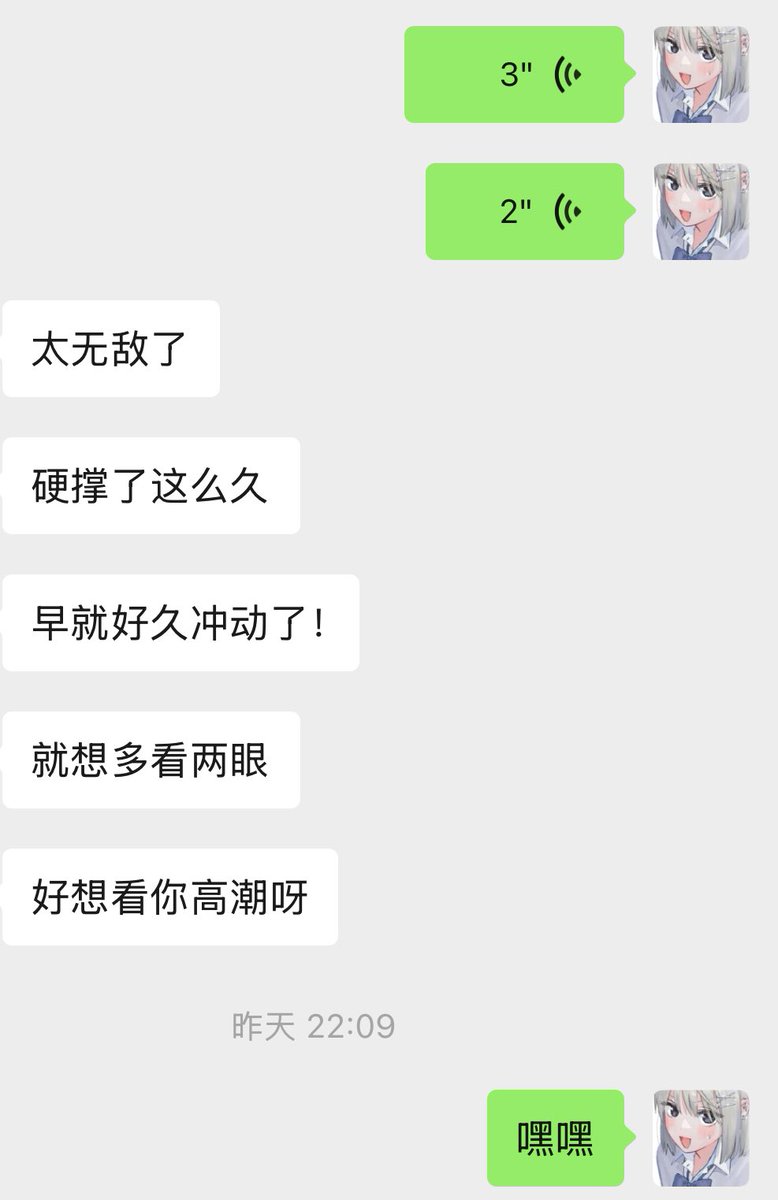 视频反馈🥰