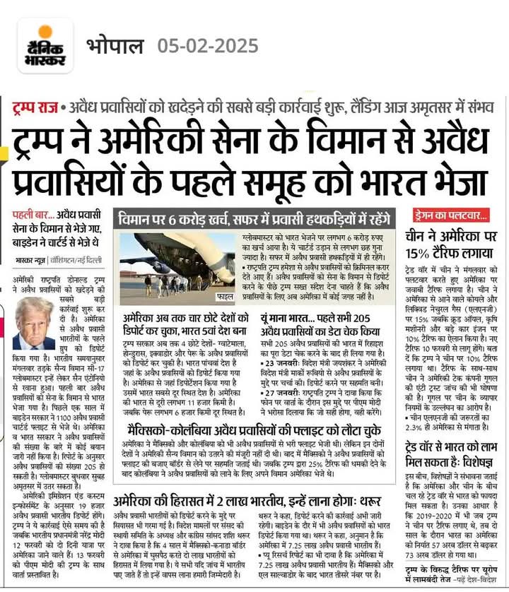 VimalBatham4's tweet photo. अबकी बार ट्रम्प सरकार, नमस्ते ट्रम्प करने के बाद भी #माये_फ्रेंड_ट्रम्प ने अपनी पहली खेप में 200 भारतीयों को हतकड़ी लगा के भारत भेजा
19 हज़ार भारतीयों को बाहर करने वाला  है #MyFriendTrump 

#PMNarendraModiji #PMOIndia https://t.co/xaq40h6Nv8