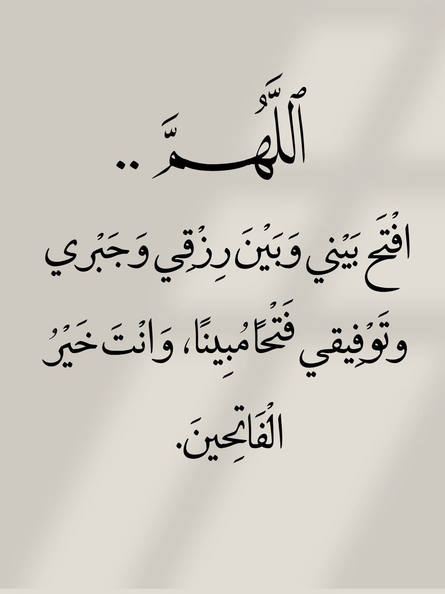 الأذًكَّــاَر (@alazkkar) on Twitter photo 