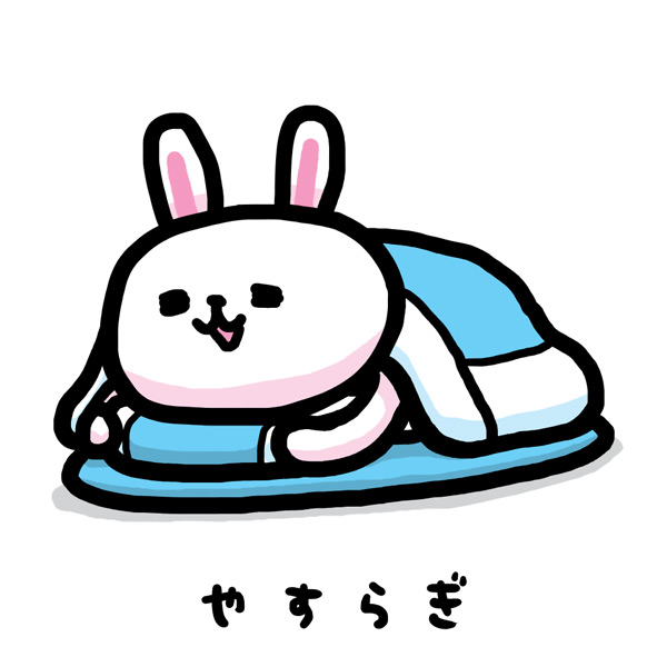 "こんぶこんぶフゥー"
#ま石と垣め 