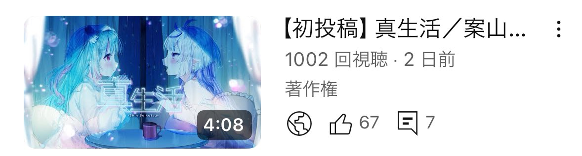 charlette_info's tweet photo. 【❖🍓お知らせ🍄❖】

！！1000回再生！！
皆様ありがとうございます💖✨

https://t.co/AmrpZHa4gD…
⬆️まだ効いてない方はこちらからぜひ✨

 #シャルレット  #歌ってみた #新人歌い手ユニット #新人歌い手グループ  #推し不在  #新人歌い手  #古参募集  #拡散希望  #拡散希望RT https://t.co/8Z10d07r9U