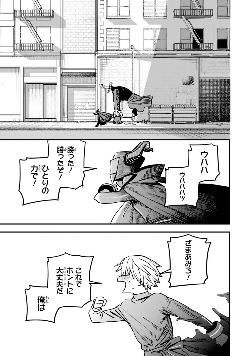 (16/17) 