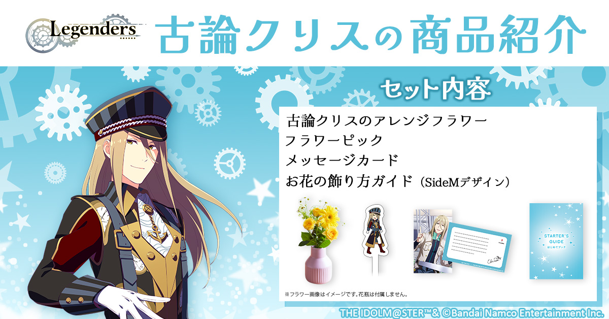 bloomee+ 🌷「大好き」とつながるお花 💐 tweet media