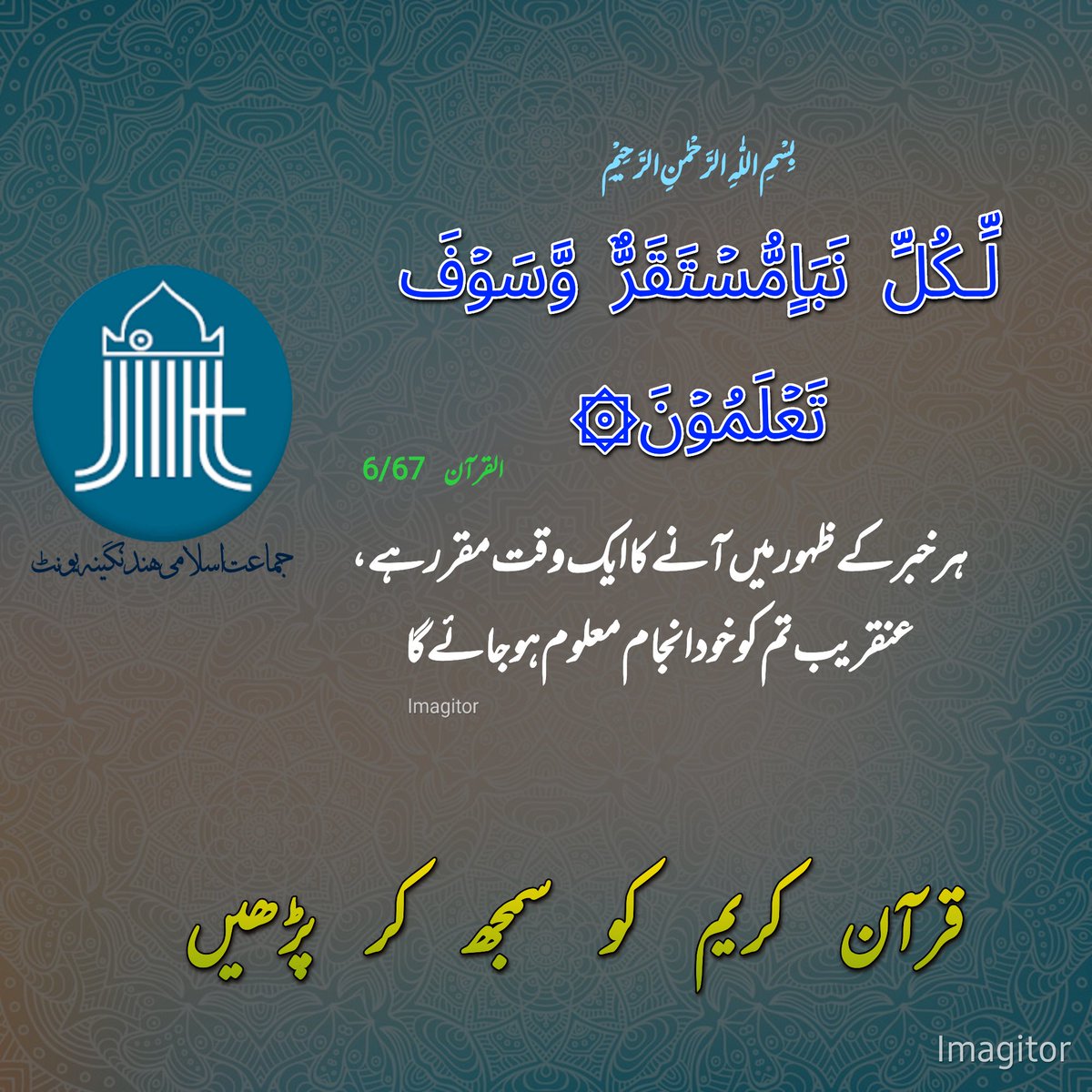MMNomani's tweet photo. https://t.co/b4knJX0eym