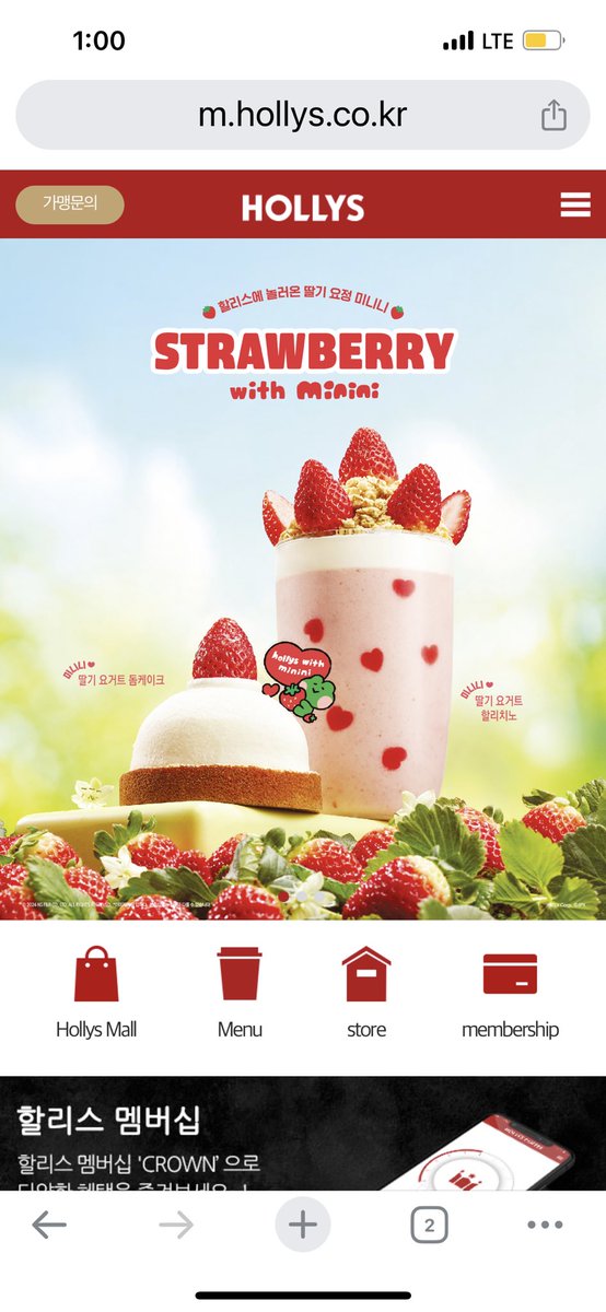 韓国のコーヒーチェーン店 
HOLLYS COFFEEでは
いちごフェア実施中！
可愛らしいピンク色のスイーツがいっぱい🍰🩷
お味は甘さ控えめでとっても美味しいです♪

いちごのスムージーもおすすめです🍓