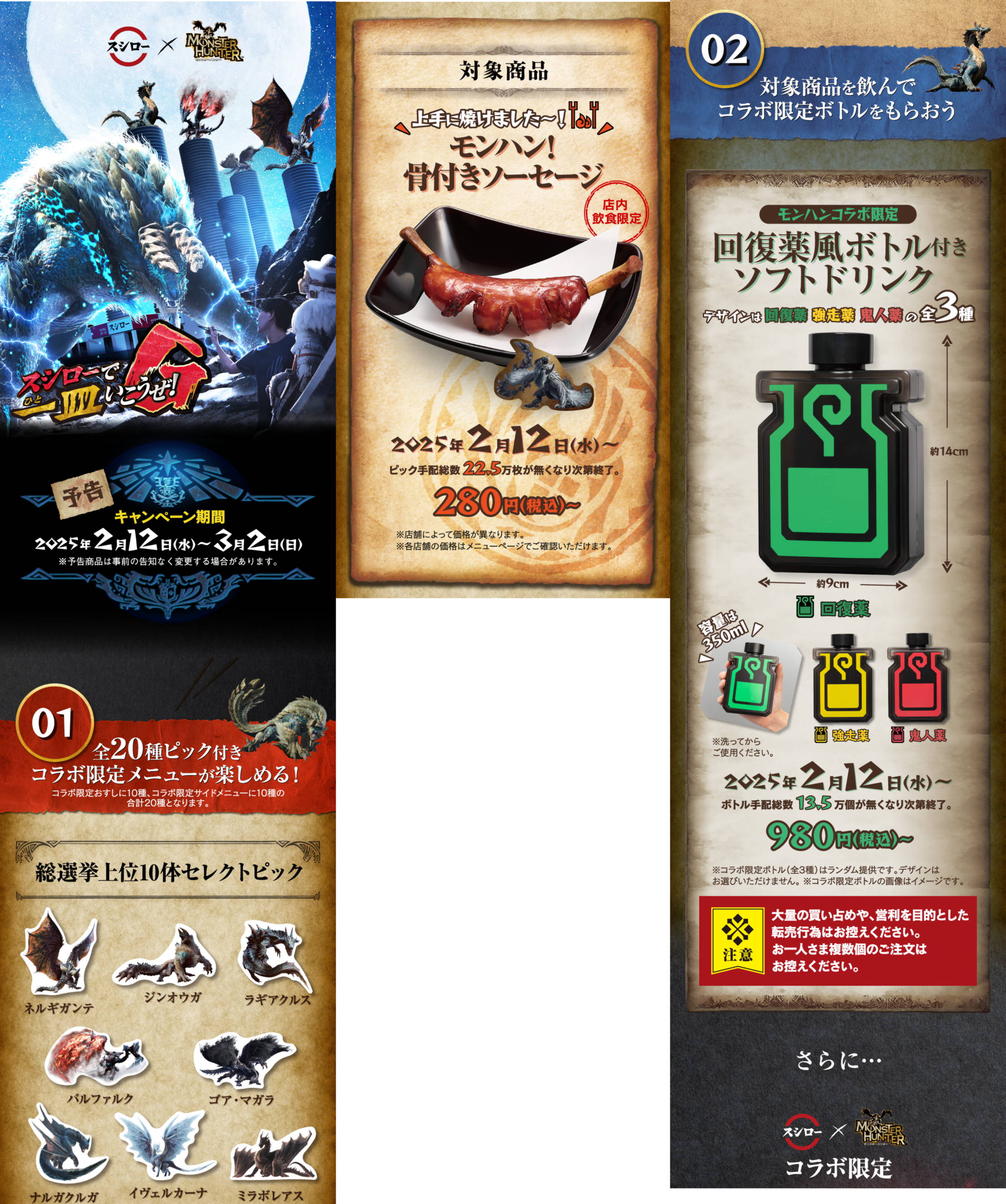 Tab＠特価day on X: 